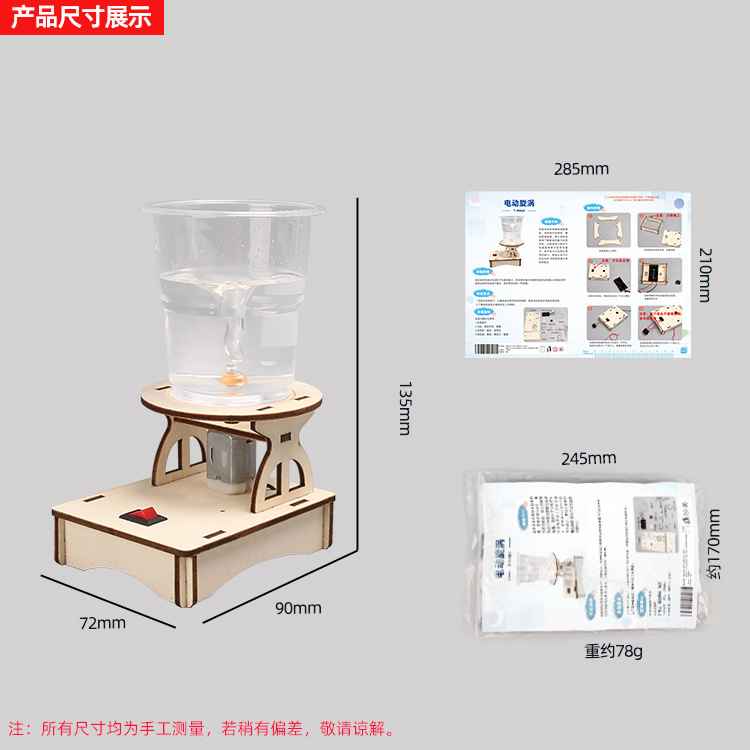 Kids Science Toys DIY STEM Tec - Renewable Energy Model recension och pris